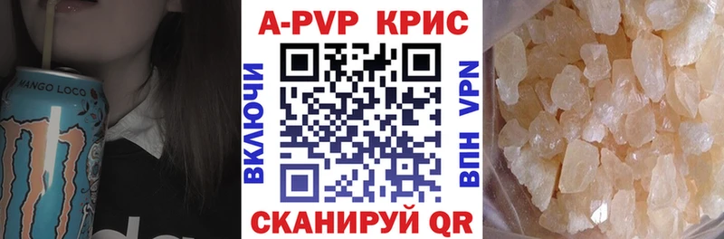 Alfa_PVP Соль  дарнет шоп  Монино 