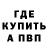 Метадон мёд Kidyasov