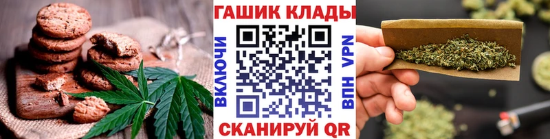 Canna-Cookies конопля Монино