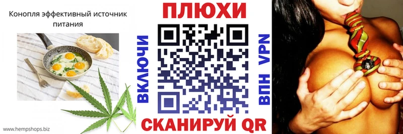 Cannafood конопля Монино