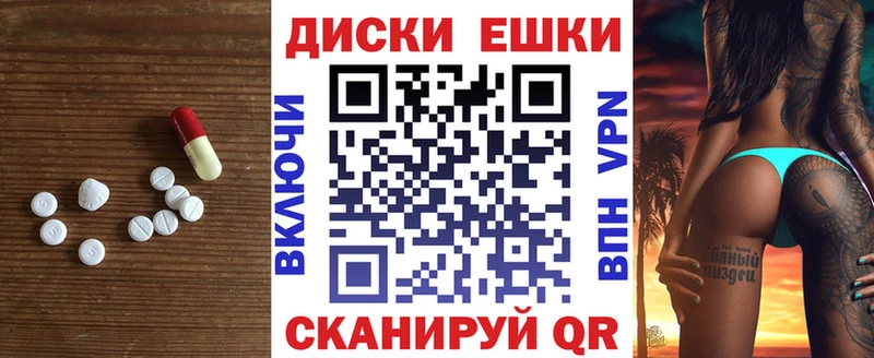 мега вход  сайты даркнета клад  Ecstasy 300 mg  Монино 