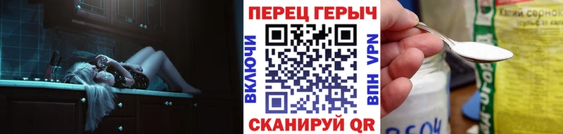 ГЕРОИН герыч  даркнет сайт  Монино 