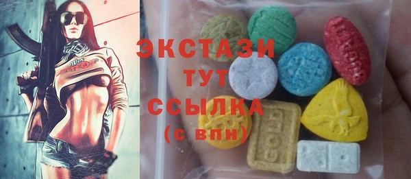 spice Белокуриха