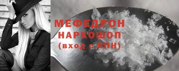 spice Белокуриха