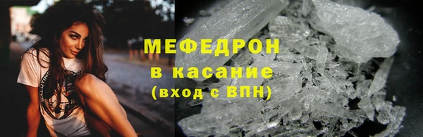 spice Белокуриха