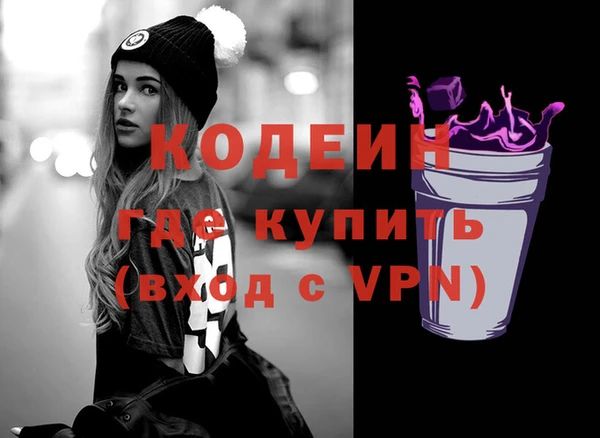 spice Белокуриха