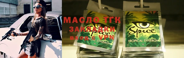 героин Беломорск
