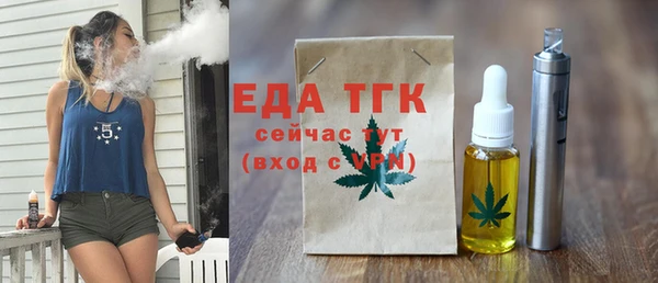 героин Беломорск