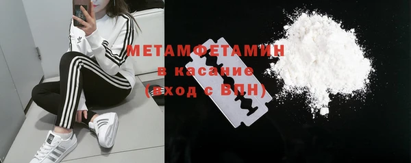 spice Белокуриха