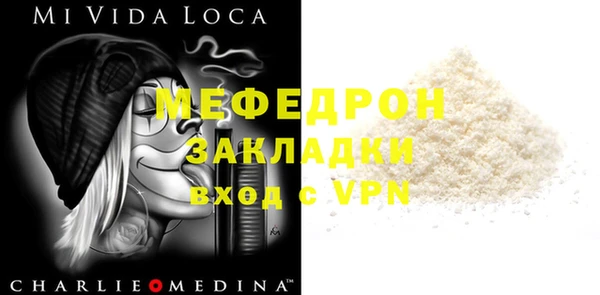 героин Беломорск