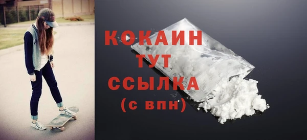 героин Беломорск