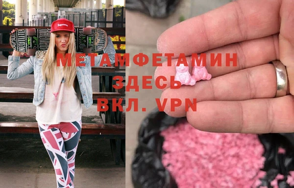 spice Белокуриха