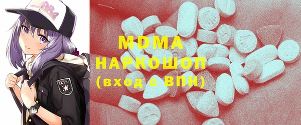 героин Беломорск