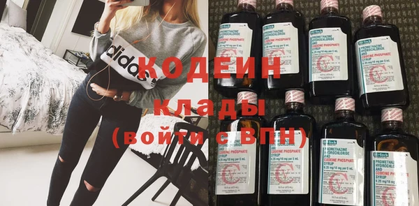 spice Белокуриха
