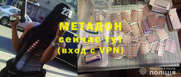 героин Беломорск