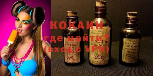 spice Белокуриха