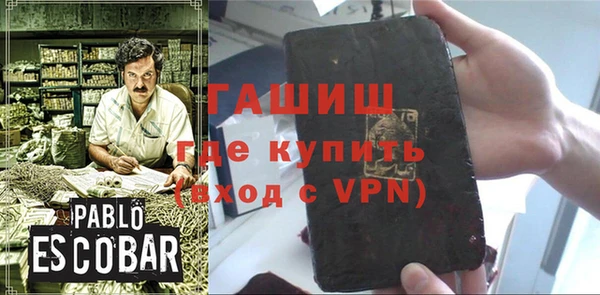 spice Белокуриха