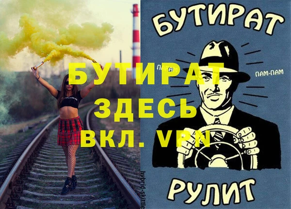 героин Беломорск