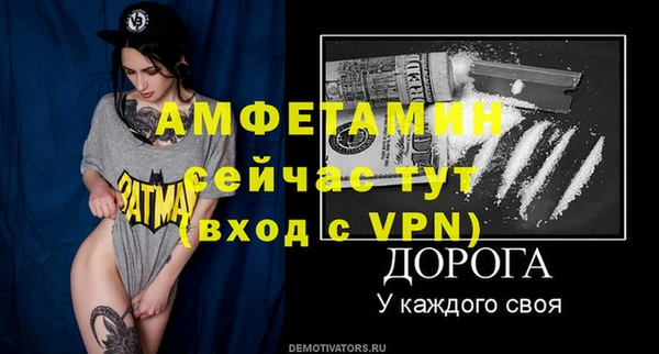 героин Беломорск
