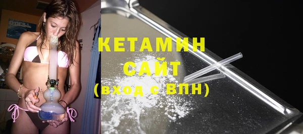 spice Белокуриха