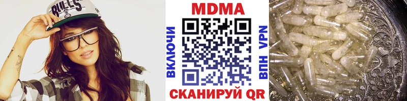 MDMA crystal  Монино 