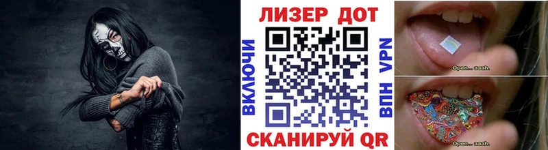 Марки N-bome 1,5мг  как найти   Монино 