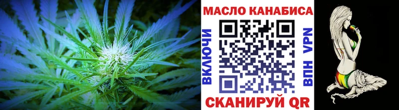 где найти   Монино  ТГК вейп 